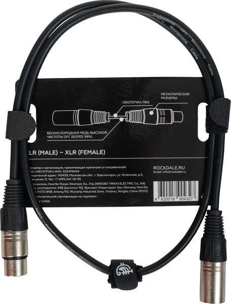 Кабель Rockdale MC001-1M