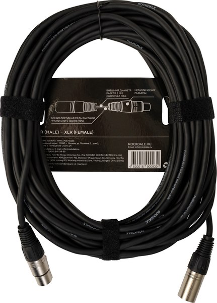 Кабель Rockdale MC001-15M