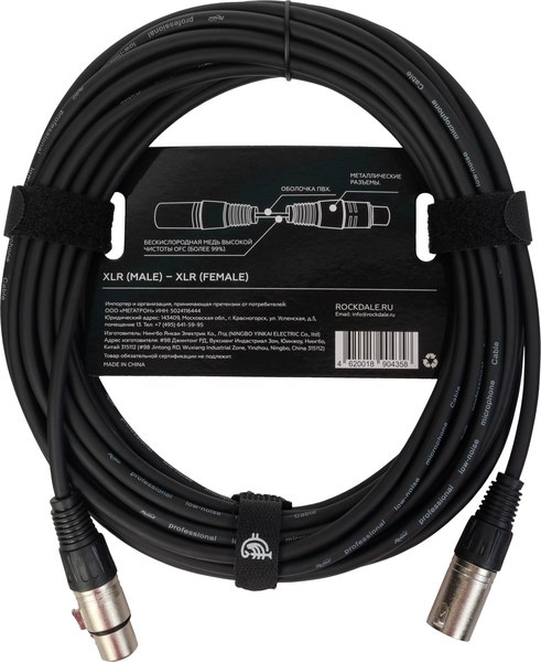 Кабель Rockdale MC001-10M