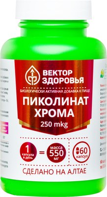 Минерал AltaiBio Пиколинат хрома 250мкг АТ / АТ982450 - фото