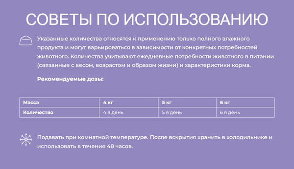 Влажный корм для кошек Schesir Special с курицей