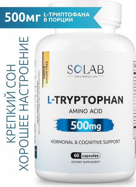 L-триптофан SOLAB 60 капсул