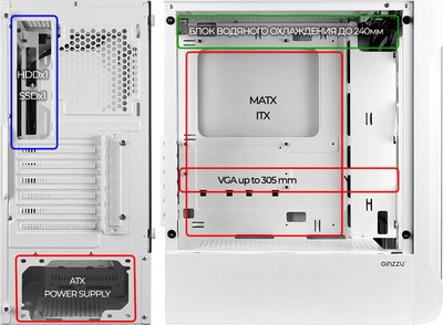 Корпус для компьютера Ginzzu CL130