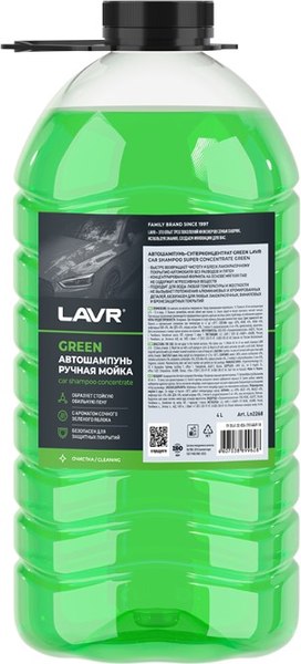 Автошампунь Lavr Green / Ln2268 - фото