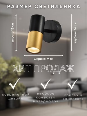 Спот Zhong Lighting Limited WND21660/1