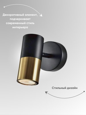 Спот Zhong Lighting Limited WND23200/1