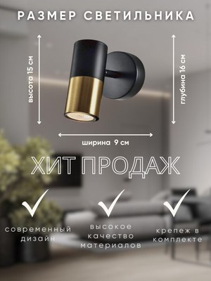Спот Zhong Lighting Limited WND23200/1