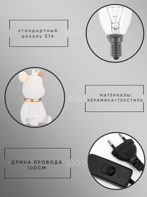 Прикроватная лампа Aitin-Pro ННБ 04-40-172 / YH20027