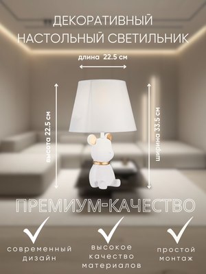 Прикроватная лампа Aitin-Pro ННБ 04-40-172 / YH20027