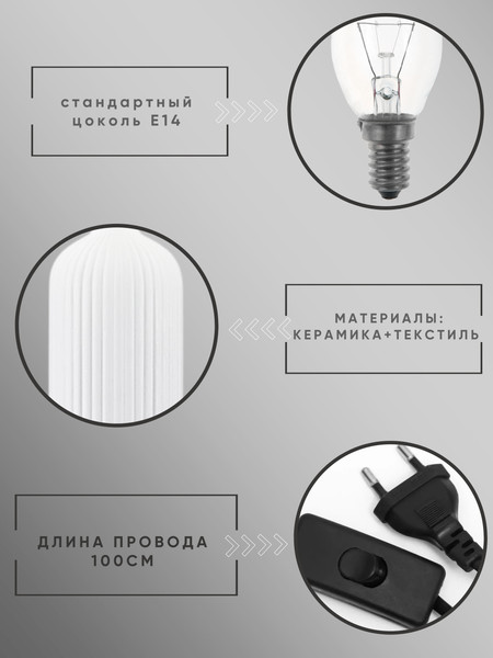 Прикроватная лампа Aitin-Pro ННБ 04-40-172 / YH2202 W