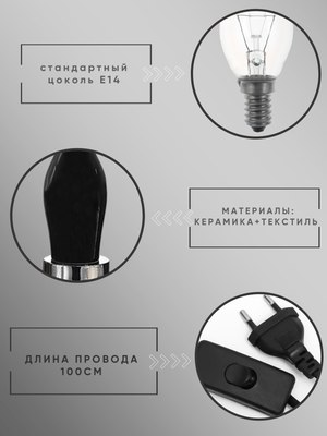 Прикроватная лампа Aitin-Pro ННБ 04-40-172 / YH22034