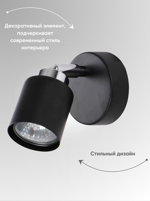 Спот Aitin-Pro KQS51599/1