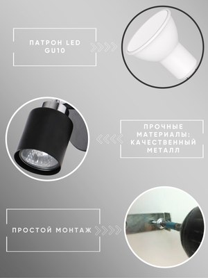 Спот Aitin-Pro KQS51599/1