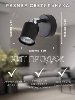 Спот Aitin-Pro KQS51599/1