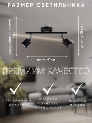Спот Aitin-Pro KQS51599/2