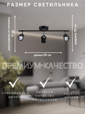 Спот Aitin-Pro KQS51599/3