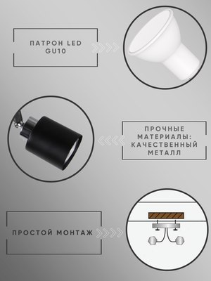 Спот Aitin-Pro KQS51599/3