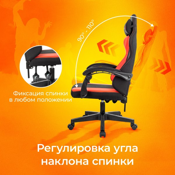 Кресло геймерское Бюрократ Zombie Rudger