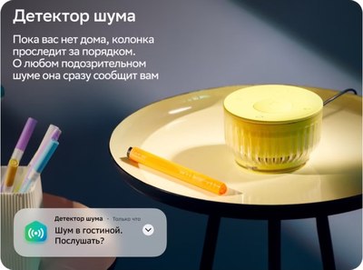 Умная колонка Sber Boom Mini 2 SBDV-00250G