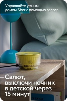 Умная колонка Sber Boom Mini 2 SBDV-00250G