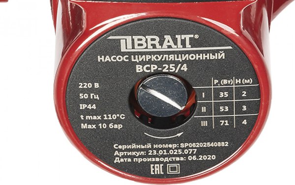 Циркуляционный насос Brait CN-25/4