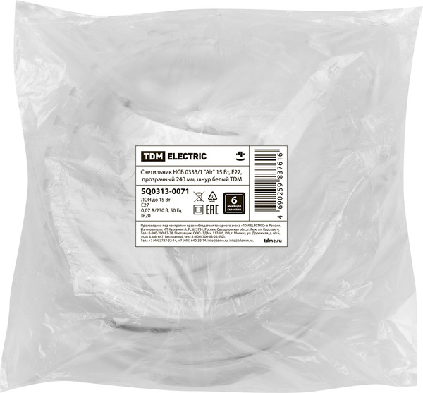 Потолочный светильник TDM SQ0313-0071