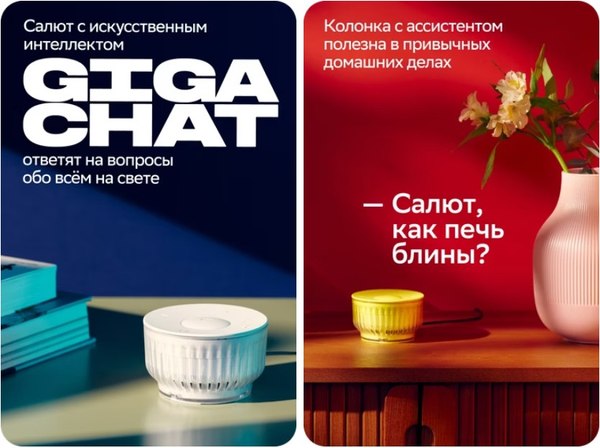 Умная колонка Sber Boom Mini 2 SBDV-00250Y