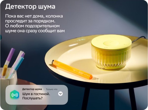 Умная колонка Sber Boom Mini 2 SBDV-00250Y