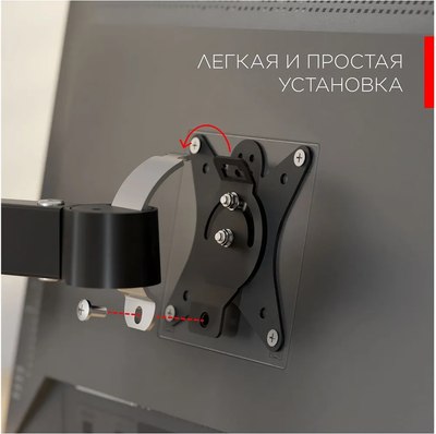 Кронштейн для монитора Holder MDS-M101-B