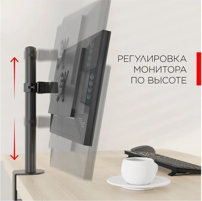 Кронштейн для монитора Holder MDS-M101-B