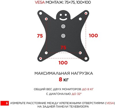 Кронштейн для монитора Holder MDS-SU203-B