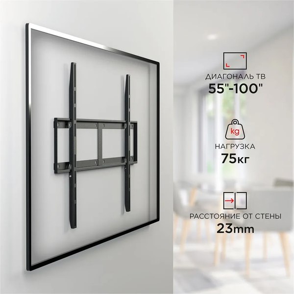 Кронштейн для телевизора Holder LCD-F8601-B