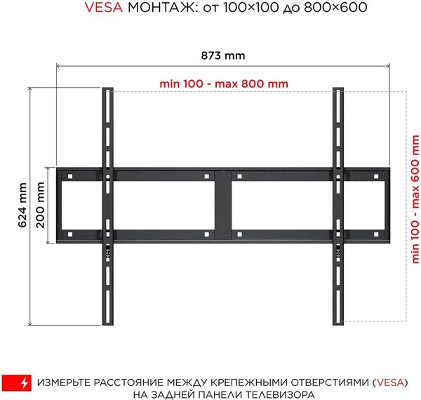 Кронштейн для телевизора Holder LCD-F8601-B