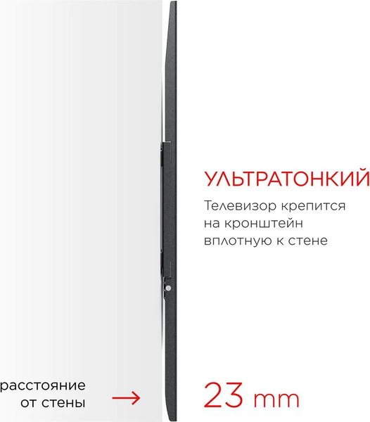 Кронштейн для телевизора Holder LCD-F8601-B