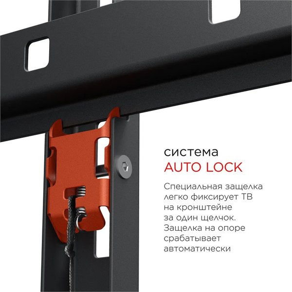 Кронштейн для телевизора Holder LCD-F8601-B