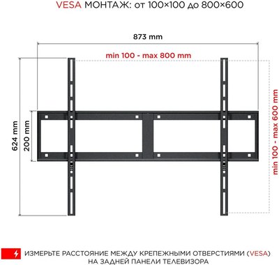 Кронштейн для телевизора Holder LCD-T8602-B