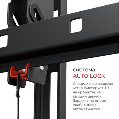 Кронштейн для телевизора Holder LCD-T8602-B