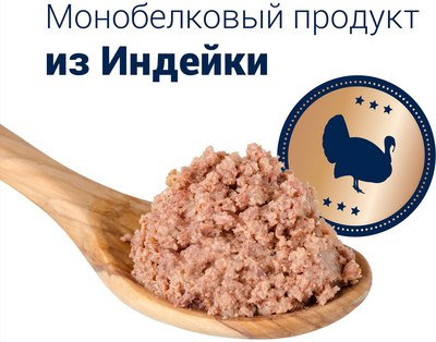 Влажный корм для собак Happy Dog Sensible Texas Индейка