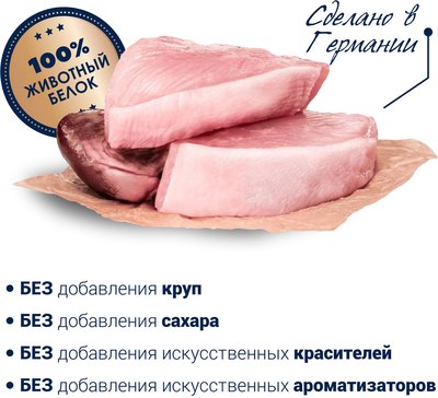 Влажный корм для собак Happy Dog Sensible Texas Индейка