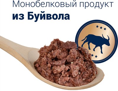 Влажный корм для собак Happy Dog Sensible Italy Буйвол