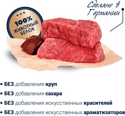 Влажный корм для собак Happy Dog Sensible Italy Буйвол