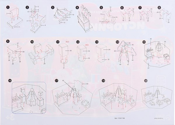 Конструктор Unicon Новогодние истории 3D / 10367188
