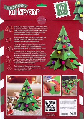 Конструктор Unicon Елочка / 10230054