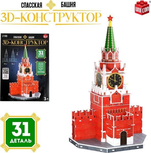 Конструктор Unicon Спасская Башня 3D / 10367191