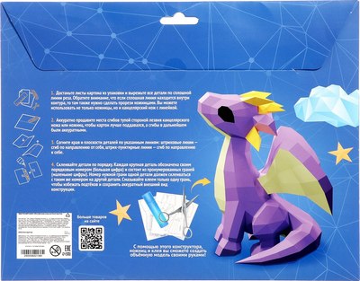 Конструктор Unicon Дракон / 9642138