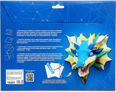 Конструктор Unicon Дракон / 9642139