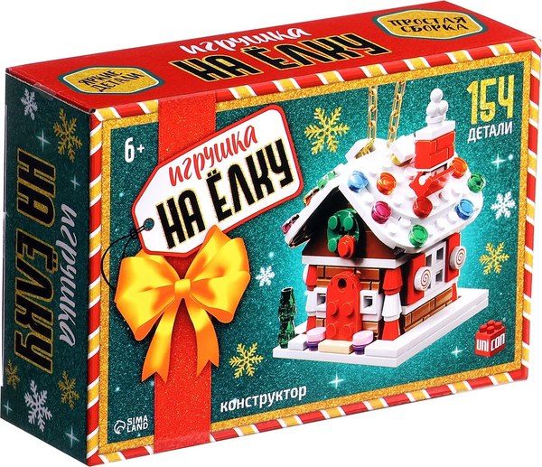 Конструктор Unicon Игрушка на елку. Новогодний домик / 10248699 - фото