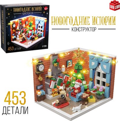 Конструктор электромеханический Unicon Новогодние истории / 10440224
