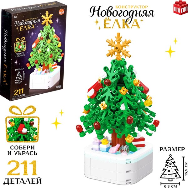 Конструктор Unicon Новогодняя елка 103E-1 / 10372474