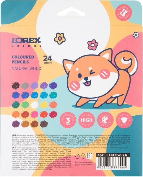 Набор цветных карандашей Lorex Kids / LXKCPW-24